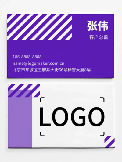 简约商务印刷名片设计