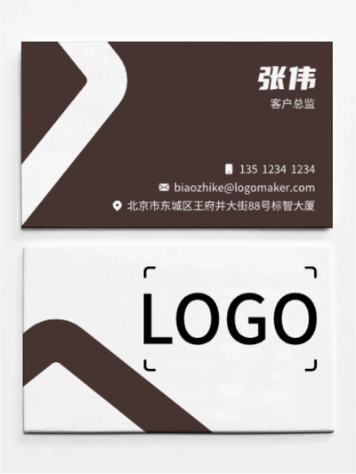 简约商务印刷名片设计