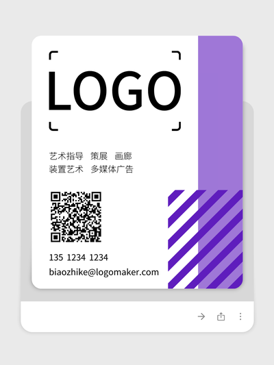 简约商务文化电子名片设计