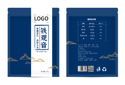 蓝色中式高端茶叶包装袋设计