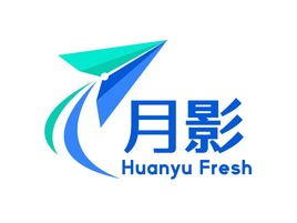 月影