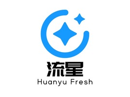 流星