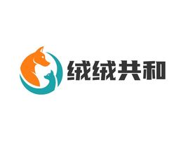 绒绒共和