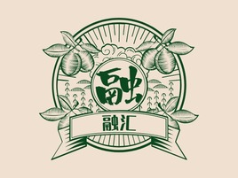 融汇