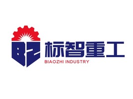 标智重工公司logo设计