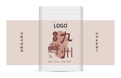 简约窖藏白酒包装瓶贴