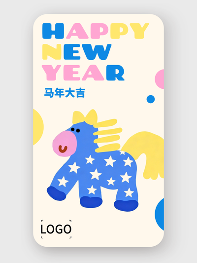 创意卡通春节马年海报设计