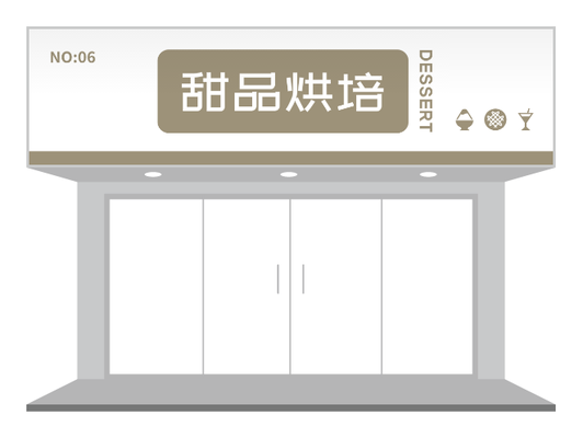 浅色极简主义门头招牌设计