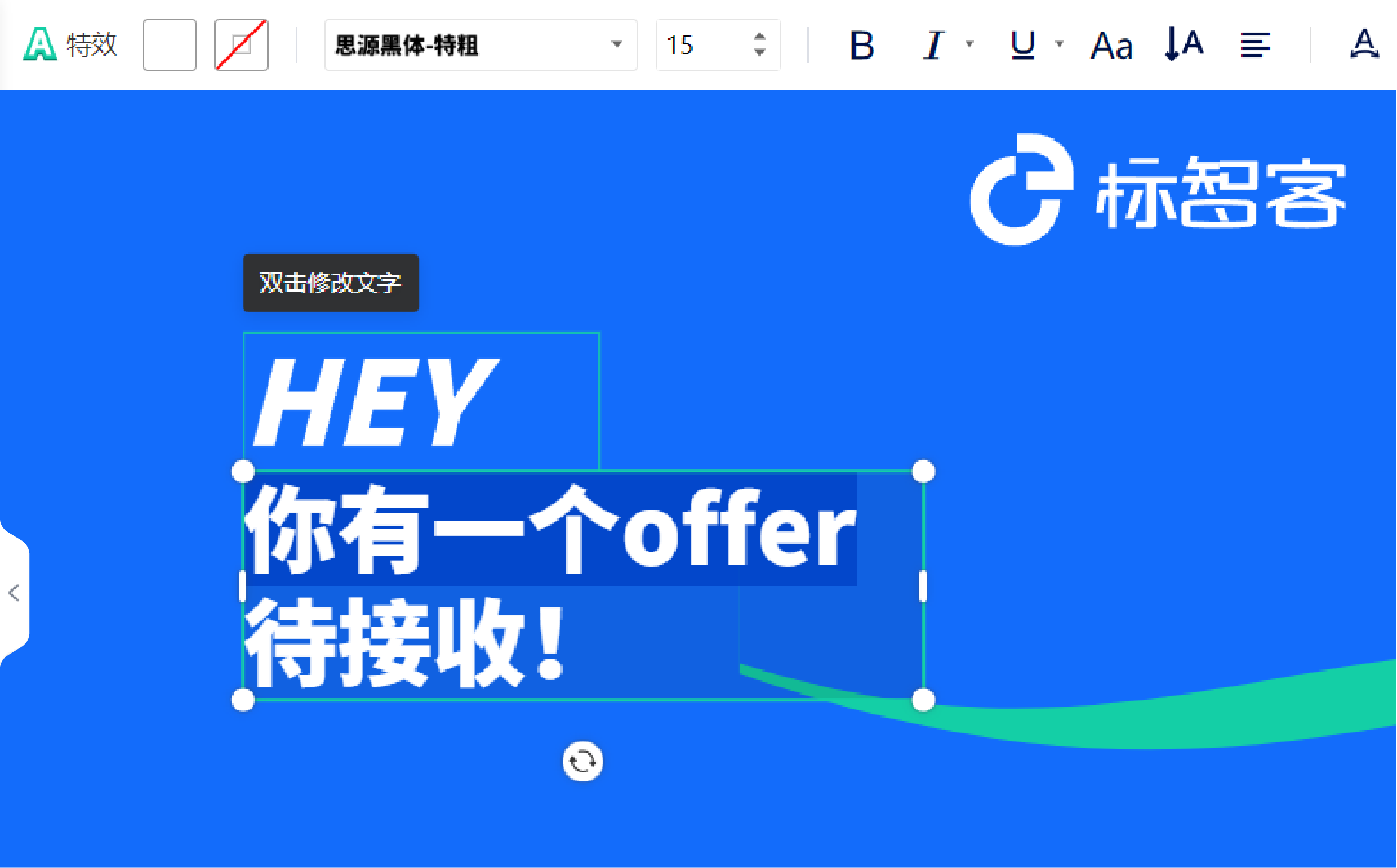 创意自由发挥